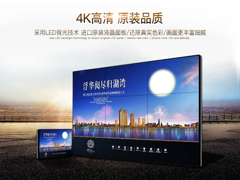 液晶拼接屏生產(chǎn)廠家“馬太效應(yīng)”加劇、誰能逆勢翻盤!